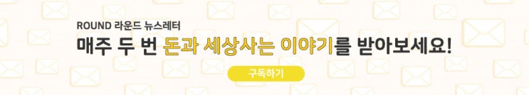  [라운드: 월드] #백신여권 #코로나시대 #해외여행