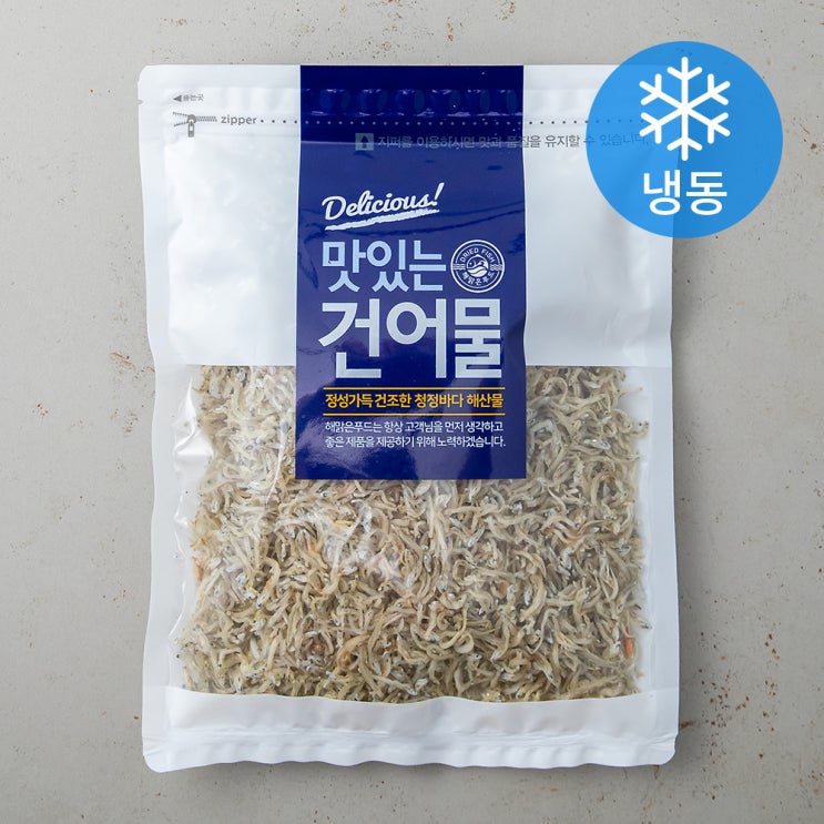 가성비 뛰어난 해맑은푸드 볶음용 지리멸치 (냉동), 300g, 1개(로켓배송) 추천합니다