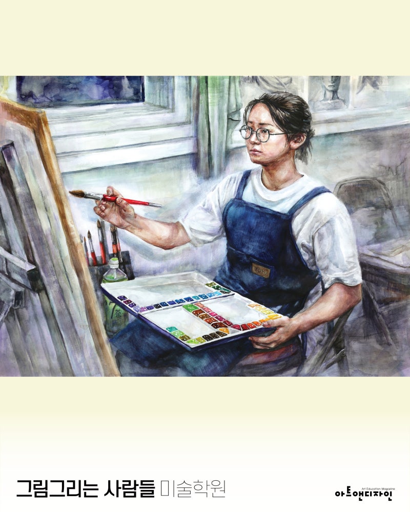 입시미술학원) 그림그리는사람들 미술학원 : 네이버 블로그, image size:800x1000