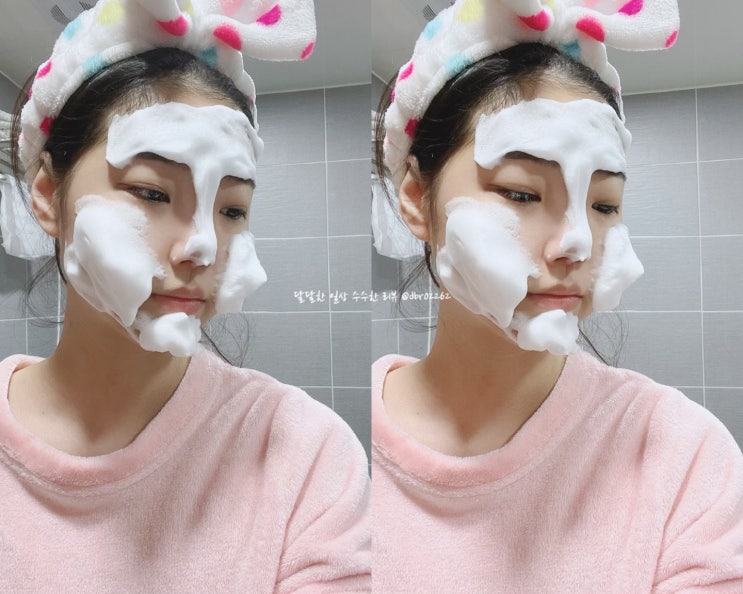 메디필 :: 나혼자산다손담비폼클렌징 레드 락토 콜라겐 클리어 메디필 :: 나혼자산다손담비폼클렌징 레드 락토 콜라겐 클리어