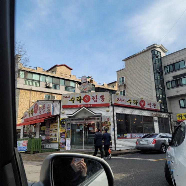  안산_24시 수타신 짬뽕 맛집추천~