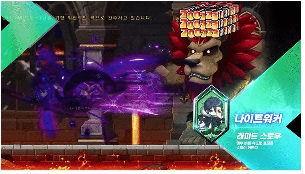 메이플스토리m 나이트워커 하이퍼~5차스킬 공략 : 네이버 블로그 메이플스토리M 나이트워커 하이퍼~5차스킬 공략 : 네이버 블로그