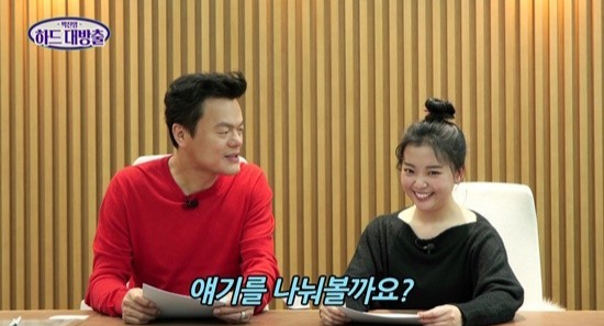  요요미, 박진영과 작곡가 프로젝트! 하드대방출~ 촌스러운 사랑노래, 장르는 컨트롯? 궁금하네요(+국적 프로필 나이)