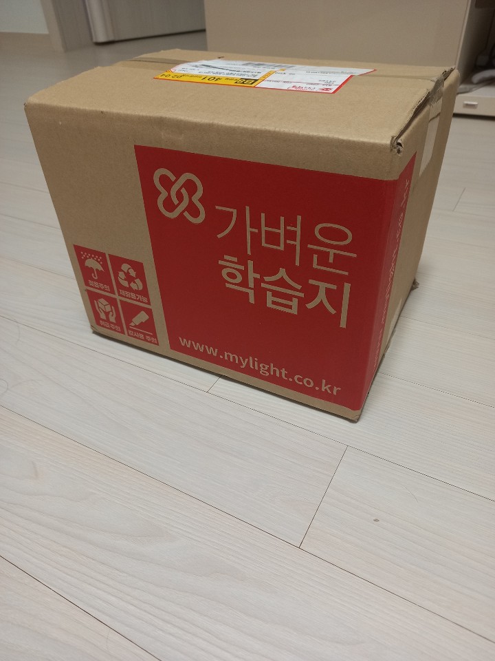  나의 가벼운 중국어 학습지_습관챌린지 1주차 [내돈내산 언박싱]