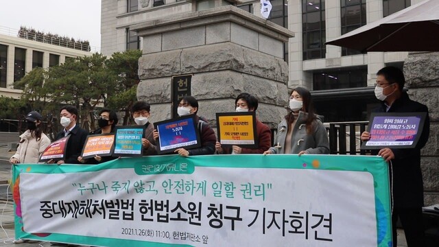 “5인 미만 제외로 죽음까지 차별”…헌법재판소 가는 중대재해법 “5인 미만 제외로 죽음까지 차별”…헌법재판소 가는 중대재해법