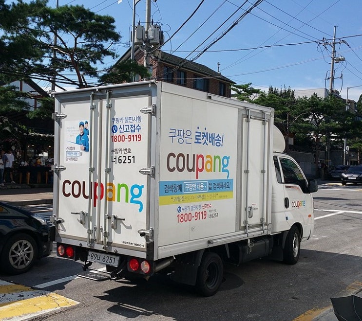 영하 11도에도 핫팩 하나로 버틴 쿠팡 야간 노동자의 사망 , 재발방지대책은 마련은 언제할것인가