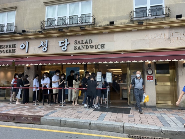  군산 빵집 이성당 단팥빵과 야채빵 슈크림빵을 사가세요