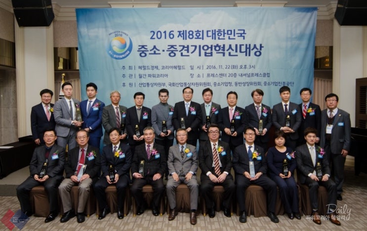 대한민국 중소중견기업 혁신대상 산업통상자원부장관상을 수상한 (주)썬코어