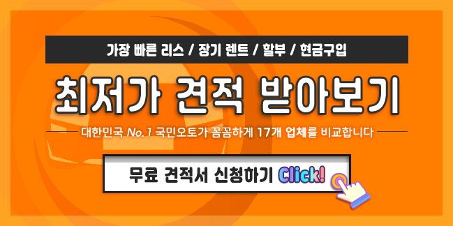  현대 더 뉴 그랜저 하이브리드 저렴하게 타실 수 있어요