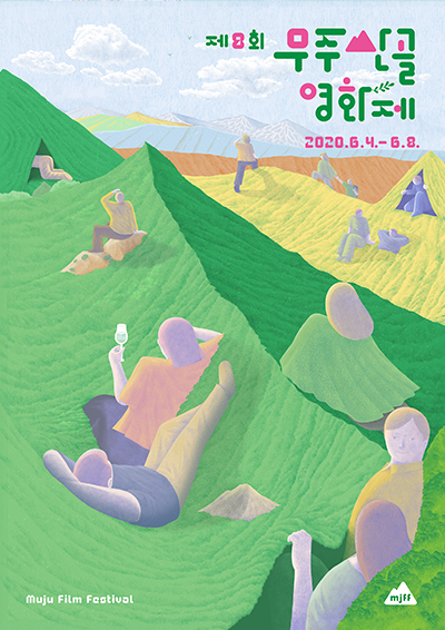 영화인들의 심장을 뛰게 하는 국내 이색 영화제