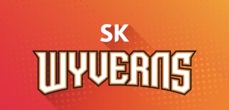  이마트 SK 와이번스 야구단 인수