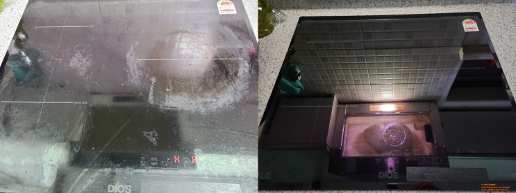  인덕션 하이라이트 전기레인지 청소 세제 세라마브라이트 내돈내산 추천 리뷰