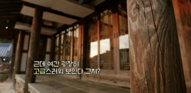  윤스테이 중국어 회화 / 굉장히 고급스러워 보이지 않니