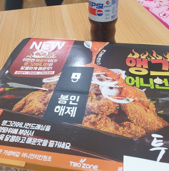  1월 25일 월요일