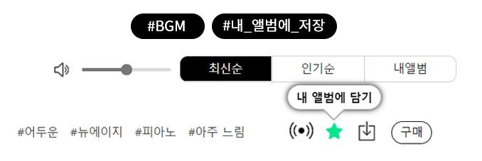  [cccccc] 셀바이뮤직 사이트 업데이트  : "마이뮤직" 서비스 오픈!