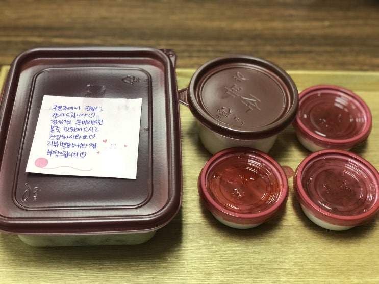  본죽, 특통영굴버섯죽(굴2배)