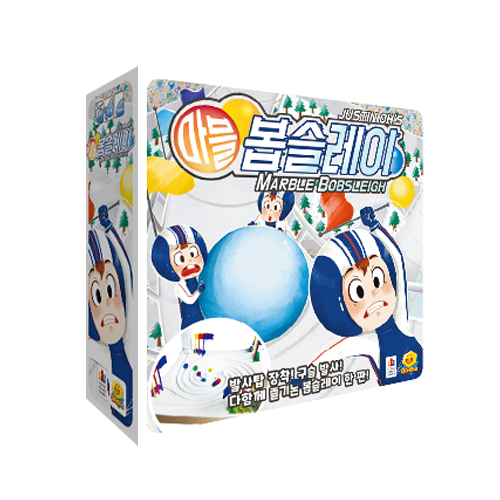  젬블로 보드게임[new 마블 봅슬레이]발사탑 장착! 구슬 발사! 다함께 즐기는 봅슬레이 한 판!