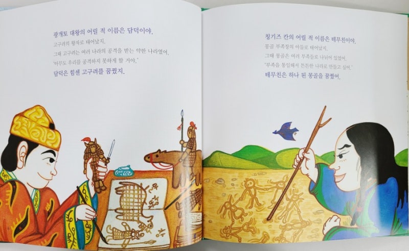아람 《인물 세미나》, 《아우라 한국사》 연계독서 : 네이버 블로그