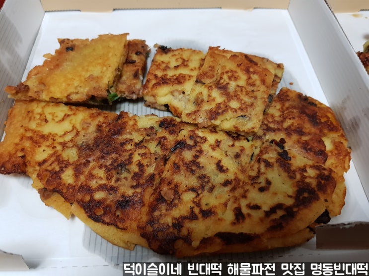 비 오는 날 해물파전과 빈대떡에 막걸리 조합 수원 우만동 명동 빈대떡 포장 비 오는 날 해물파전과 빈대떡에 막걸리 조합 수원 우만동 명동 빈대떡 포장