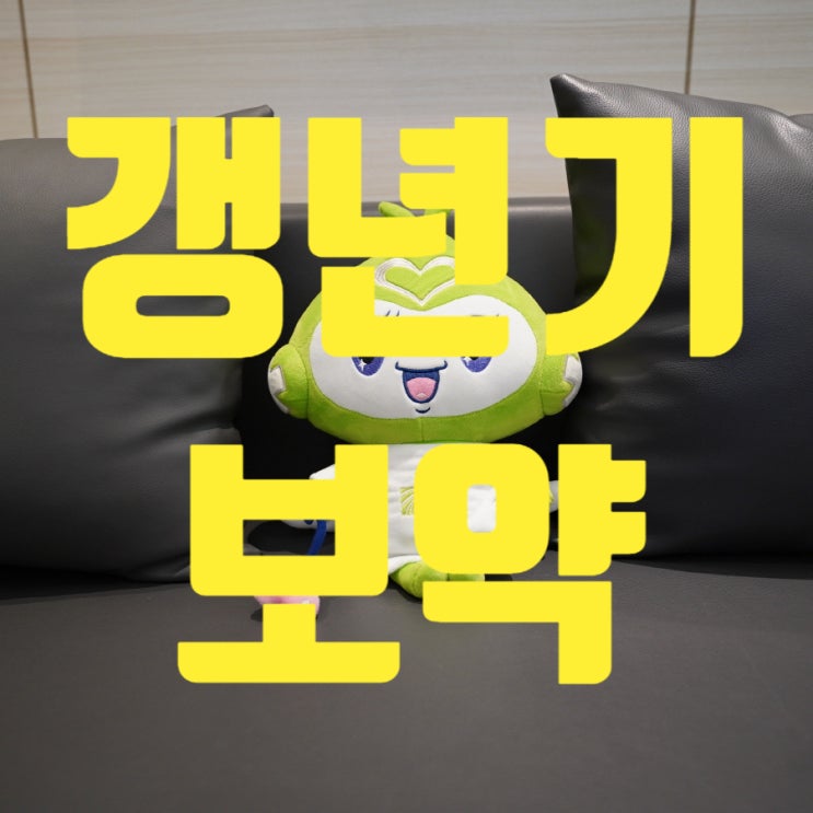  시흥갱년기보약 또 다른 삶을 준비하는 과정