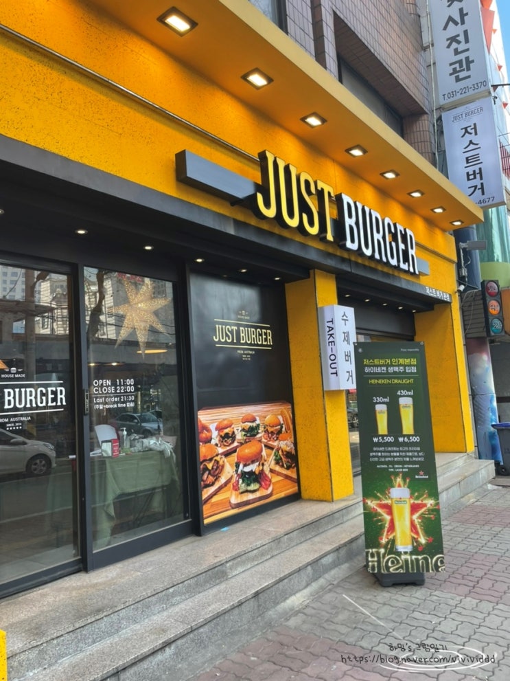  수원수제버거 미국 아닌 인계동 수제버거 저스트버거