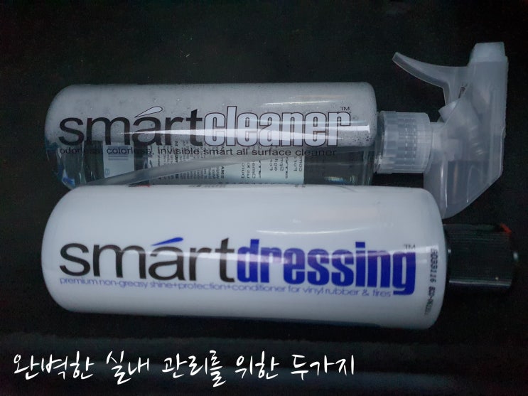 Covid-19에 대처하는 실내관리의 One Step...??