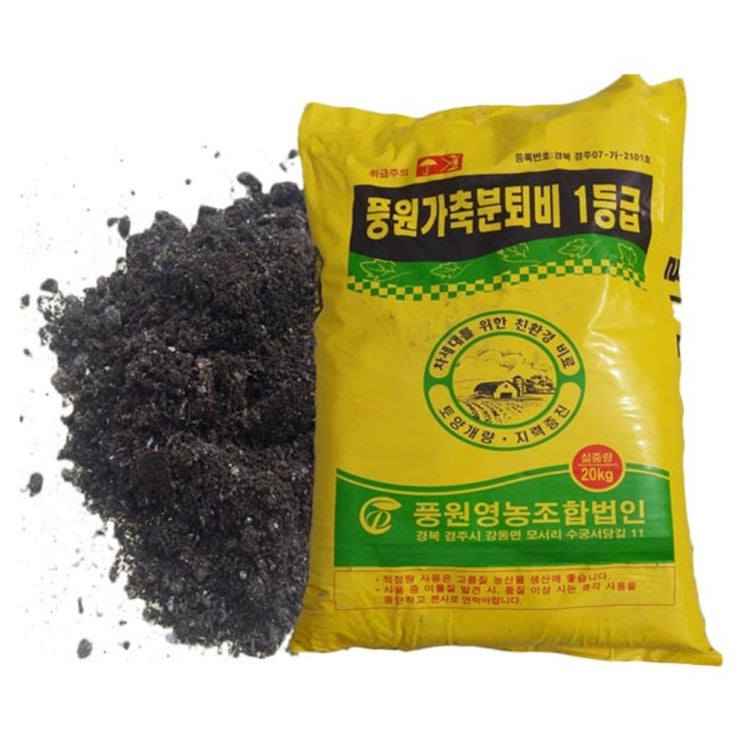 인기있는 풍원 가축분퇴비 1등급 20kg, 1개 추천합니다 인기있는 풍원 가축분퇴비 1등급 20kg, 1개 추천합니다