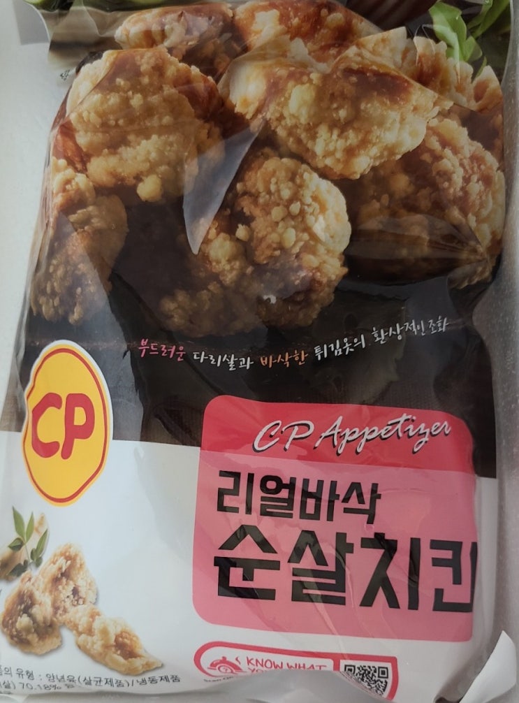  코스트코 냉동식품 CP리얼바삭순살치킨