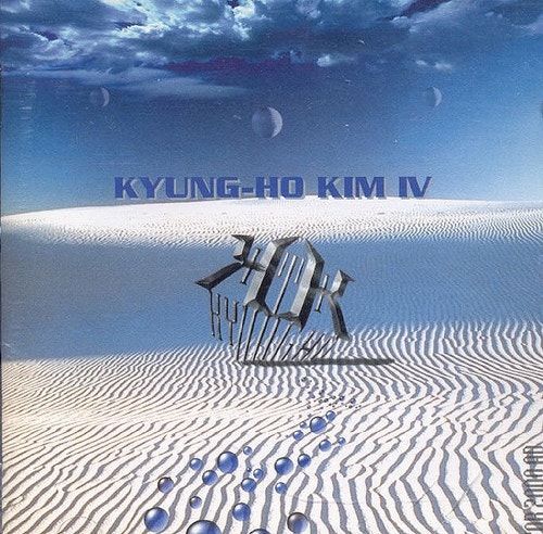 음악리뷰 - 김경호 ' 비정 (非情) ' ♪