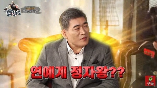 편승엽 