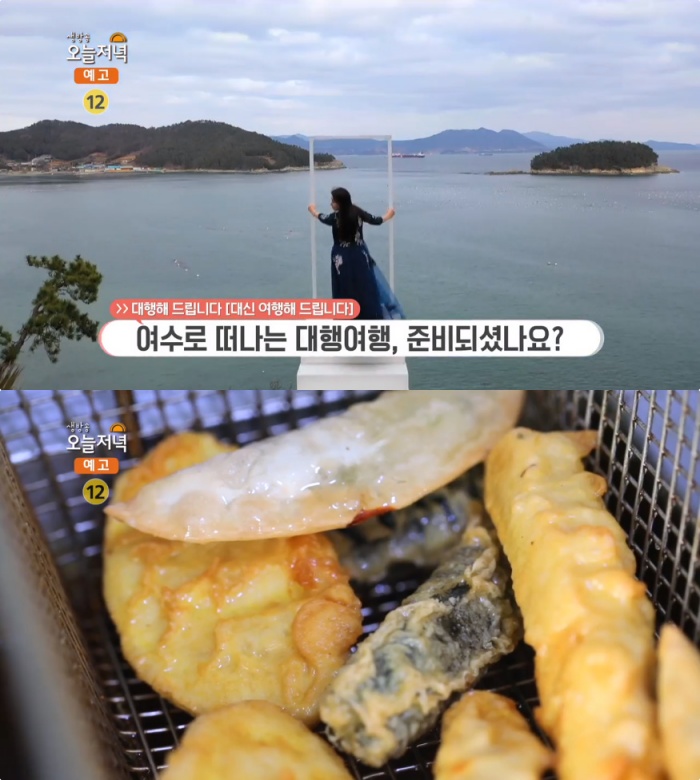  ‘생방송오늘저녁’ 서울 아현동 분식-만두-전-빵 간식 맛집 ‘눈길’…여수 여행 명소, 서대회무침·젖샘막걸리-해물삼합 식당 위치는? #생방송오늘저녁 #서울아현동간식맛집 #여수여행명소
