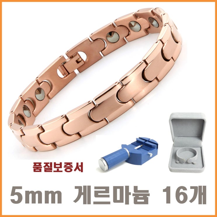 선호도 좋은 Woori 99.9998% 정품 게르마늄 건강 팔찌 WW9907 (써지컬스틸보다 가볍고 비싼 티타늄 소재), 1개 좋아요 선호도 좋은 Woori 99.9998% 정품 게르마늄 건강 팔찌 WW9907 (써지컬스틸보다 가볍고 비싼 티타늄 소재), 1개 좋아요