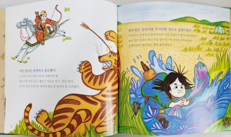 아람 《인물 세미나》, 《아우라 한국사》 연계독서 : 네이버 블로그
