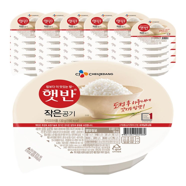 많이 찾는 햇반 즉석밥 작은공기, 130g, 36개(로켓배송) 추천해요