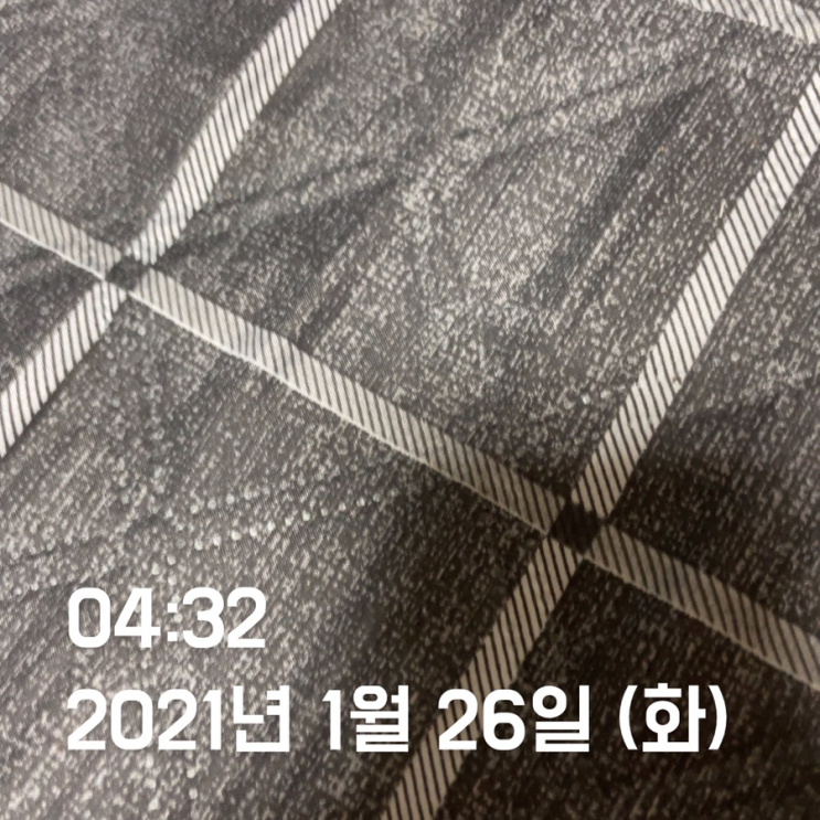  미라클모닝 1일차, 이제 시작이다!