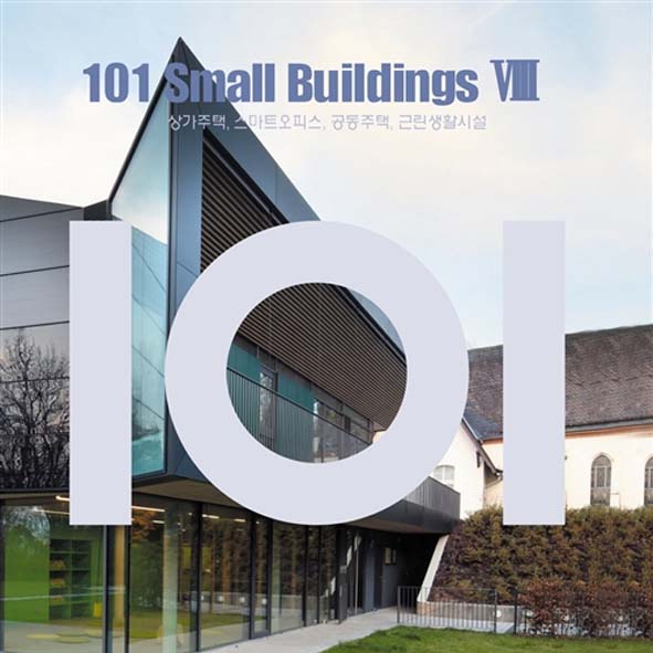 101 SMALL BUILDINGS VIII, 잡지