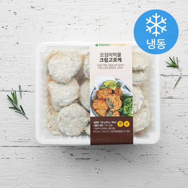 선호도 좋은 모노키친 오징어먹물 크림고로케 (냉동), 720g, 1개(로켓배송) 추천해요 선호도 좋은 모노키친 오징어먹물 크림고로케 (냉동), 720g, 1개(로켓배송) 추천해요
