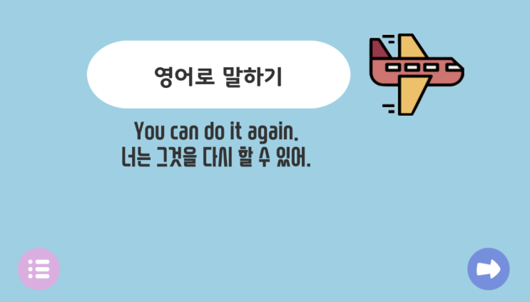  유니티 녹음 기능 구현을 위한 Android권한 설정
