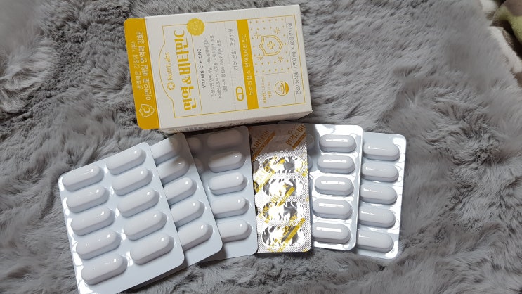  뉴트리랩스 면역력에 좋은 영양제 면역&비타민C