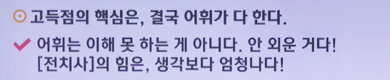  ETS TOEIC 정기시험 기출문제집 2 1000 RC [PART5]