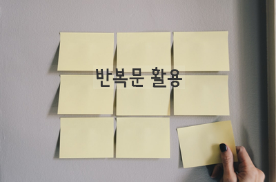  [자바스크립트] 반복문 활용 [채팅 봇, 1부터 100까지 더하고 곱하기, 최솟값 최댓값 구하기]