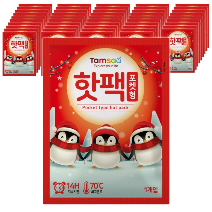 선호도 좋은 탐사 포켓용 핫팩 90g, 50개입(로켓배송) ··· 선호도 좋은 탐사 포켓용 핫팩 90g, 50개입(로켓배송) ···