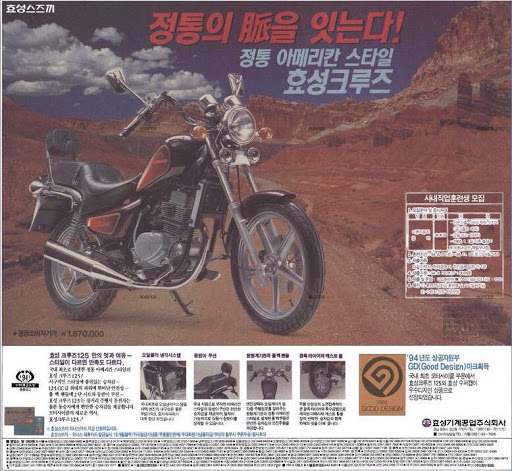  추억의 사진 발굴 - CBR400RR, 마그마125