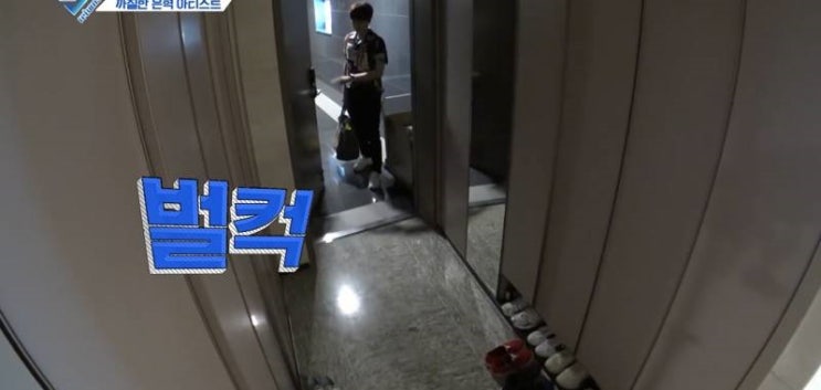 슈퍼주니어 은혁 잠시 독립해서 혼자 살던 시절 슈퍼주니어 은혁 잠시 독립해서 혼자 살던 시절