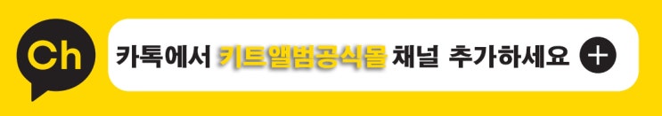  [키트앨범] TREASURE 트레저 1st ALBUM [THE FIRST STEP : TREASURE EFFECT] KiT ALBUM