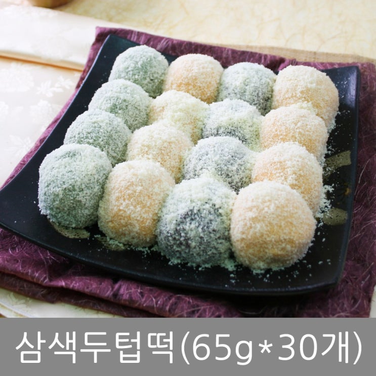 가성비 좋은 떡집닷컴 삼색두텁떡, 60g, 30개 ···