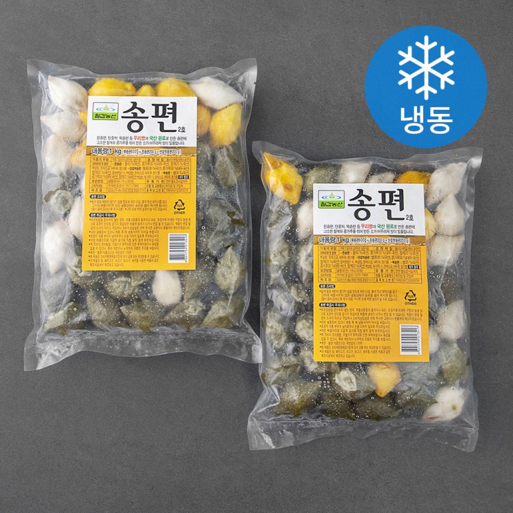 요즘 인기있는 칠갑농산 삼색송편 (냉동), 1kg, 2개(로켓배송) ···