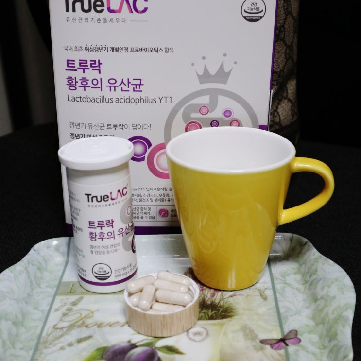  여성갱년기유산균 '트루락 황후의 유산균' 딱이야!