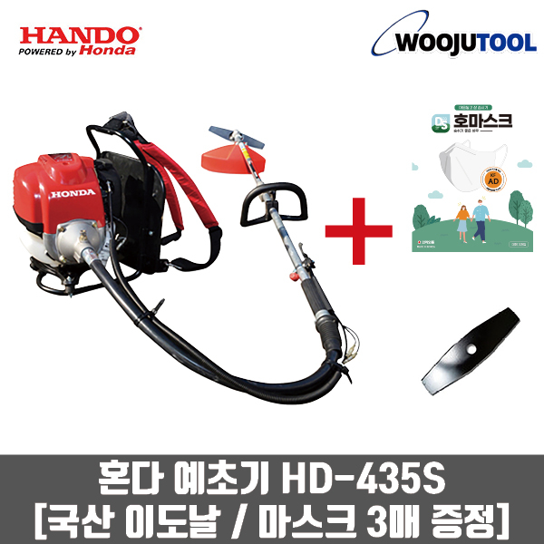 가성비 뛰어난 혼다 혼다예초기 4행정 GX35 완제품 HD-435S HD435S 벌초 제초기 추천해요 가성비 뛰어난 혼다 혼다예초기 4행정 GX35 완제품 HD-435S HD435S 벌초 제초기 추천해요