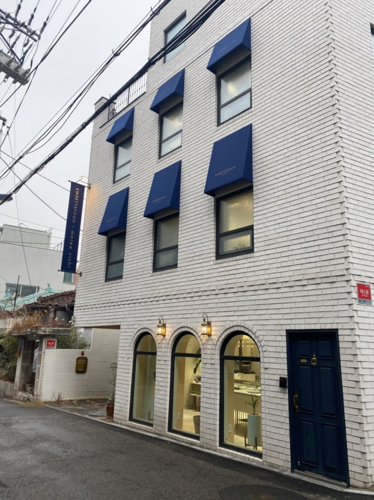  발렌타인데이 14k커플링브랜드 스위티스푼